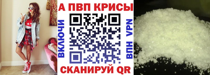 A PVP мука Шарья