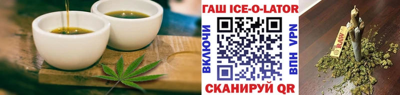 гидра зеркало  Шарья  Canna-Cookies конопля 