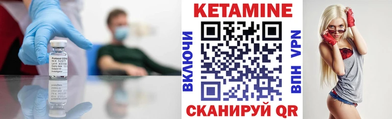 ОМГ ОМГ зеркало  Шарья  даркнет клад  наркошоп  Кетамин ketamine 