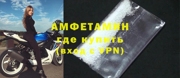 скорость mdpv Аркадак