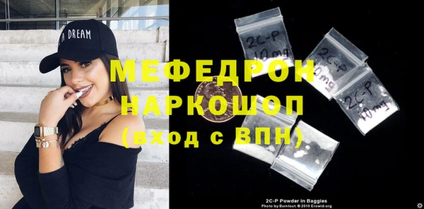 MESCALINE Покров