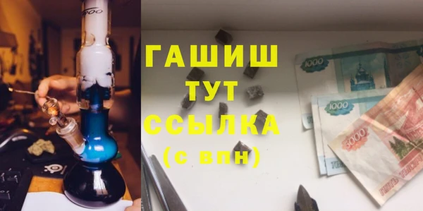 MESCALINE Покров