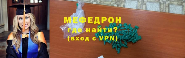 а пвп мука Армянск