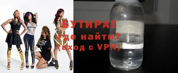 а пвп мука Армянск