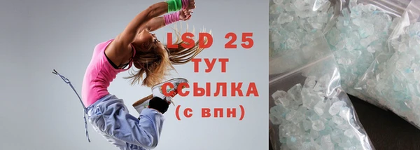 мяу мяу кристалл Покровск