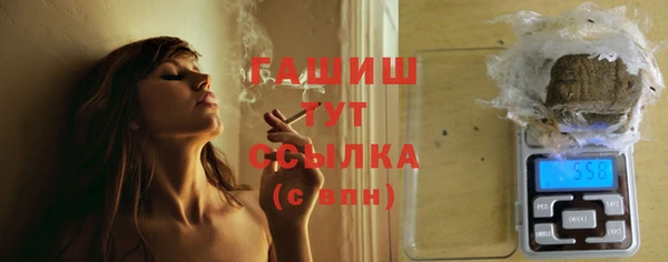 а пвп мука Армянск
