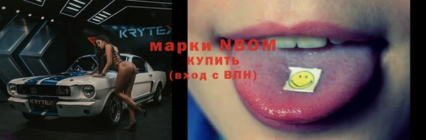бошки Балабаново