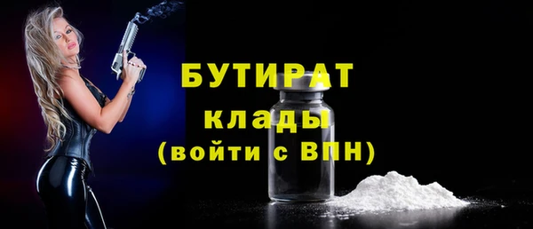 прущие грибы Баксан