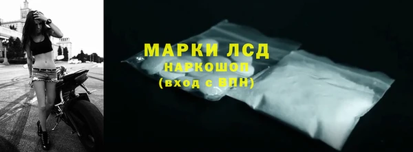 а пвп мука Армянск