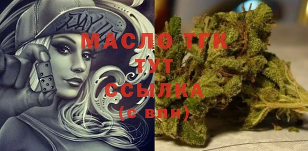 а пвп мука Армянск