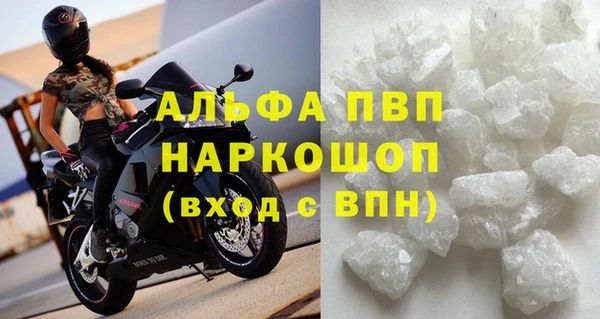 скорость mdpv Аркадак