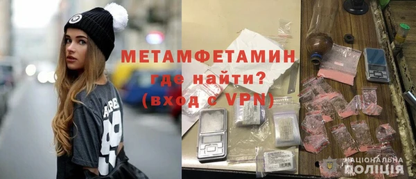 Альфа ПВП Балахна