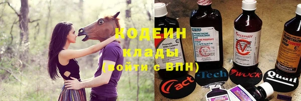 мяу мяу кристалл Покровск