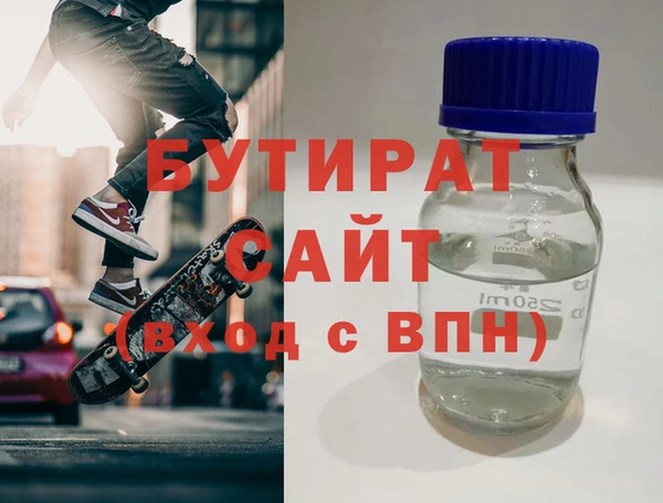 прущие грибы Баксан