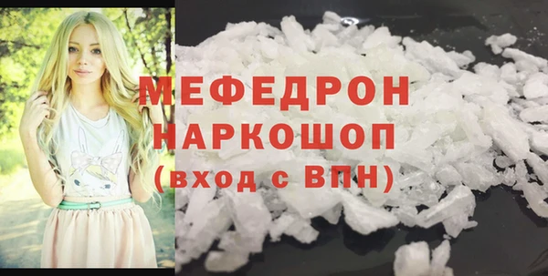скорость mdpv Аркадак