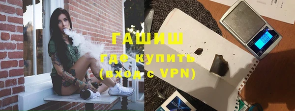 мяу мяу кристалл Покровск