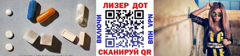 LSD-25 экстази ecstasy  купить  сайты  Шарья 