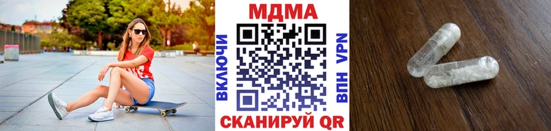 МДМА VHQ  Шарья 