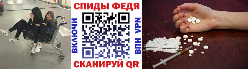 как найти закладки  Шарья  МЕТАМФЕТАМИН витя 