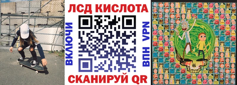 Марки N-bome 1500мкг  MEGA ТОР  Шарья 