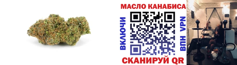 Дистиллят ТГК концентрат  omg онион  Шарья  сколько стоит 
